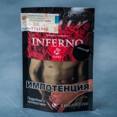 Inferno Hard