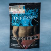 Inferno Light