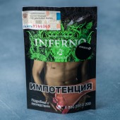 Inferno Medium