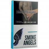 Smoke Angels 100г
