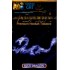 Табак для кальяна Adalya Blue Dragon (Адалия Голубой Дракон) 50г Акцизный фото - 2