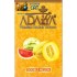 Табак для кальяна Adalya Double Melon (Адалия Арбуз Дыня) 50г Акцизный фото - 2