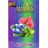 Табак для кальяна Adalya Freshberry (Адалия Фрешберри) 50г Акцизный фото - 2