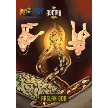 Табак для кальяна Asman Arslan Bob (Асман Ореховый Микс) 40г Акцизный - фото 1 Табак для кальяна Asman Arslan Bob (Асман Ореховый Микс) 40г Акцизный - фото 1