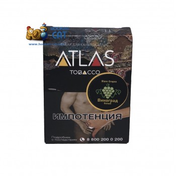 Табак для кальяна Atlas Tobacco Blanc Grapes (Атлас Белый Виноград) 25г Акцизный - фото 1