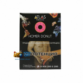 Табак для кальяна Atlas Tobacco Homer Donut (Атлас Клубничный Пончик) 25г Акцизный - фото 1