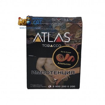 Табак для кальяна Atlas Tobacco Rio De Orange (Атлас Апельсин) 25г Акцизный - фото 1