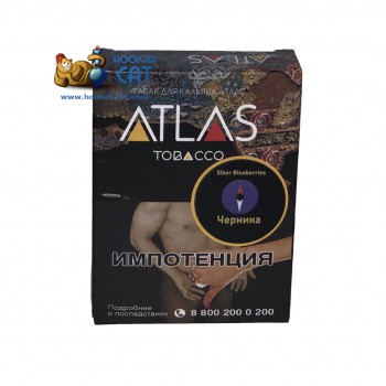 Табак для кальяна Atlas Tobacco Siber Blueberries (Атлас Черника Голубика) 25г Акцизный - фото 1