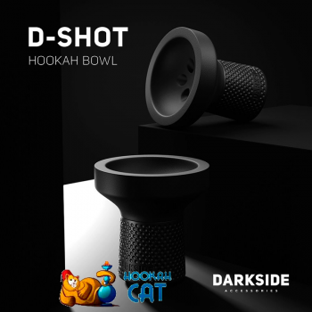Заказать чашу для для кальяна Darkside D-Shot (Дарксайд Д-Шот Туркиш) онлайн с доставкой по всей России - фото 1