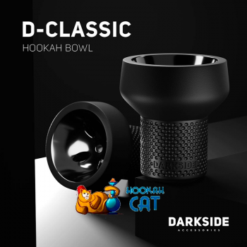 Заказать чашу для для кальяна Darkside D-Classic (Дарксайд Д-Классик) онлайн с доставкой по всей России - фото 1 Заказать чашу для для кальяна Darkside D-Classic (Дарксайд Д-Классик) онлайн с доставкой по всей России - фото 1