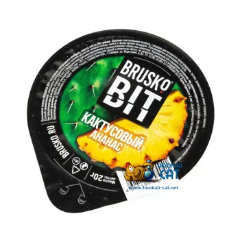 Бестабачная смесь для кальяна Brusko Bit Кактусовый Ананас (Бруско Бит) 20г - фото 1