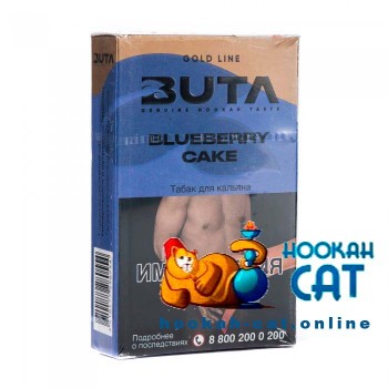 Табак Buta Blueberry Cake (Черничный Пирог) 50г Акцизный - фото 1