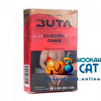 Табак Buta Cherry Cake (Вишневый Пирог) 50г Акцизный - фото 1