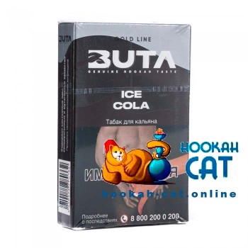 Табак Buta Ice Cola (Ледяная Кола) 50г Акцизный - фото 1
