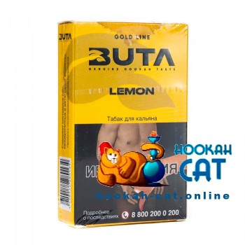 Табак Buta Lemon (Лимон) 50г Акцизный - фото 1
