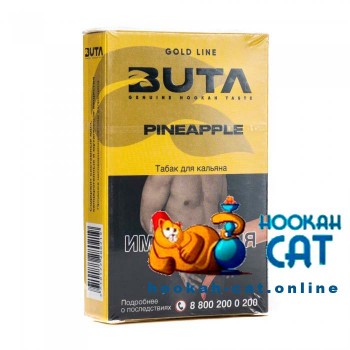 Табак Buta Pineapple (Ананас) 50г Акцизный - фото 1