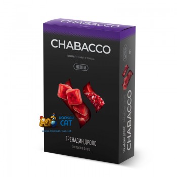 Бестабачная смесь для кальяна Chabacco Grenadine Drops ( Чайная смесь Чабако Гренадин Дропс) Strong 50г - фото 1 Бестабачная смесь для кальяна Chabacco Grenadine Drops ( Чайная смесь Чабако Гренадин Дропс) Strong 50г - фото 1