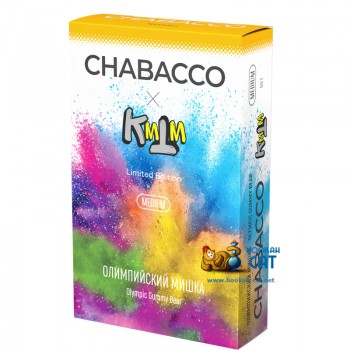 Бестабачная смесь для кальяна Chabacco Olympic Gummy Bear (Чайная смесь Чабако Олимпийский Мишка) Medium 50г Limited Edition - фото 1
