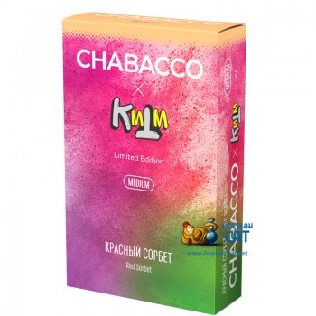 Бестабачная смесь для кальяна Chabacco Red Sorbet (Чайная смесь Чабако Красный Сорбет) Medium 50г Limited Edition - фото 1