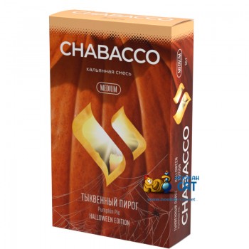 Бестабачная смесь для кальяна Chabacco Pumpkin Pie (Чайная смесь Чабако Тыквенный Пирог) Medium Limited Edition 50г - фото 1 Бестабачная смесь для кальяна Chabacco Pumpkin Pie (Чайная смесь Чабако Тыквенный Пирог) Medium Limited Edition 50г - фото 1