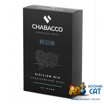 Бестабачная смесь для кальяна Chabacco Sicilian Mix (Чайная смесь Чабако Сицилийский Микс) Medium 50г - фото 1