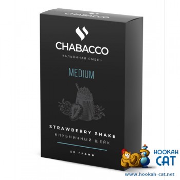 Бестабачная смесь для кальяна Chabacco Strawberry Shake (Чайная смесь Чабако Клубничный Шейк) Medium 50г - фото 1