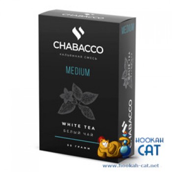 Бестабачная смесь для кальяна Chabacco White Tea (Чайная смесь Чабако Белый Чай) Medium 50г - фото 1