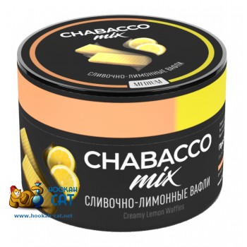 Бестабачная смесь для кальяна Chabacco Mix Creamy Lemon Waffles (Чайная смесь Чабакко Микс Сливочно Лимонные Вафли) 50г - фото 1