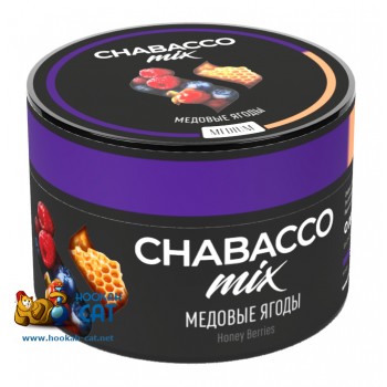 Бестабачная смесь для кальяна Chabacco Mix Honey Berries (Чайная смесь Чабакко Микс Медовые Ягоды) 50г - фото 1