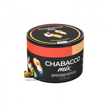 Бестабачная смесь для кальяна Chabacco Mix Fruit Meringue (Чайная смесь Чабакко Микс Фруктовая Меренга) 50г - фото 1