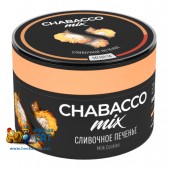 Смесь Chabacco Mix Milk Cookies (Сливочное Печенье) 50г Смесь Chabacco Mix Milk Cookies (Сливочное Печенье) 50г