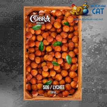 Бестабачная смесь для кальяна на основе чая Cobra Origins Lychee (Кобра Личи Ориджин) 50г - фото 1
