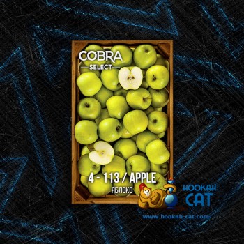 Табак для кальяна Cobra Select Apple (Кобра Яблоко Селект) 40г Акцизный - фото 1 Табак для кальяна Cobra Select Apple (Кобра Яблоко Селект) 40г Акцизный - фото 1