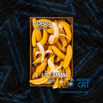 Табак для кальяна Cobra Select Banana (Кобра Банан Селект) 40г Акцизный - фото 1 Табак для кальяна Cobra Select Banana (Кобра Банан Селект) 40г Акцизный - фото 1