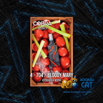 Табак для кальяна Cobra Select Bloody Marry (Кобра Кровавая Мэри Селект) 40г Акцизный - фото 1 Табак для кальяна Cobra Select Bloody Marry (Кобра Кровавая Мэри Селект) 40г Акцизный - фото 1