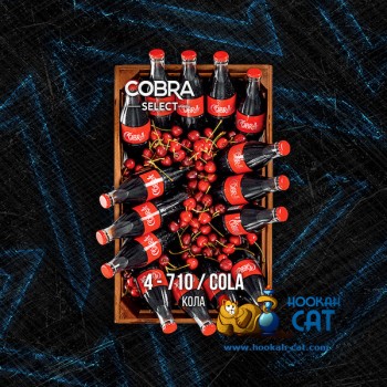 Табак для кальяна Cobra Select Cola (Кобра Кола Селект) 40г Акцизный - фото 1 Табак для кальяна Cobra Select Cola (Кобра Кола Селект) 40г Акцизный - фото 1
