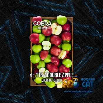 Табак для кальяна Cobra Select Double Apple (Кобра Двойное Яблоко Селект) 40г Акцизный - фото 1