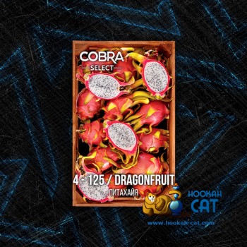 Табак для кальяна Cobra Select Dragonfruit (Кобра Драконий Фрукт Селект) 40г Акцизный - фото 1 Табак для кальяна Cobra Select Dragonfruit (Кобра Драконий Фрукт Селект) 40г Акцизный - фото 1