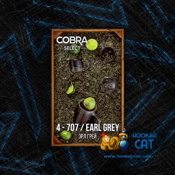 Табак для кальяна Cobra Select Earl Grey (Кобра Эрл Грей Селект) 40г Акцизный - фото 1 Табак для кальяна Cobra Select Earl Grey (Кобра Эрл Грей Селект) 40г Акцизный - фото 1