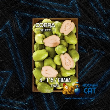 Табак для кальяна Cobra Select Guava (Кобра Гуава Селект) 40г Акцизный - фото 1