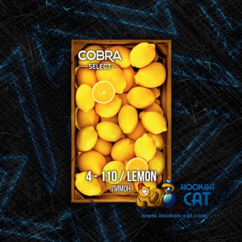 Табак для кальяна Cobra Select Lemon (Кобра Лимон Селект) 40г Акцизный - фото 1 Табак для кальяна Cobra Select Lemon (Кобра Лимон Селект) 40г Акцизный - фото 1