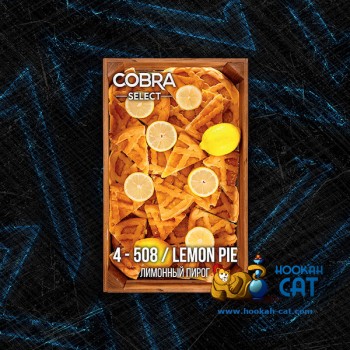 Табак для кальяна Cobra Select Lemon Pie (Кобра Лимонный Пирог Селект) 40г Акцизный - фото 1