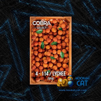 Табак для кальяна Cobra Select Lychee (Кобра Личи Селект) 40г Акцизный - фото 1