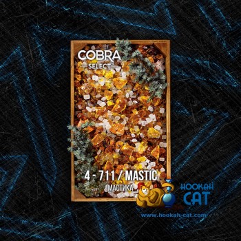 Табак для кальяна Cobra Select Mastic (Кобра Мастика Селект) 40г Акцизный - фото 1 Табак для кальяна Cobra Select Mastic (Кобра Мастика Селект) 40г Акцизный - фото 1