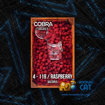 Табак для кальяна Cobra Select Raspberry (Кобра Малина Селект) 40г Акцизный - фото 1