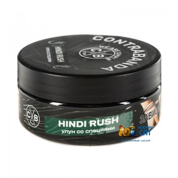 Табак для кальяна Contrabanda Hindi Rush (Контрабанда Хинд Раш) 100г Акцизный - фото 1 Табак для кальяна Contrabanda Hindi Rush (Контрабанда Хинд Раш) 100г Акцизный - фото 1