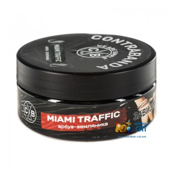Табак для кальяна Contrabanda Miami Traffic (Контрабанда Майами Трафик) 100г Акцизный - фото 1 Табак для кальяна Contrabanda Miami Traffic (Контрабанда Майами Трафик) 100г Акцизный - фото 1