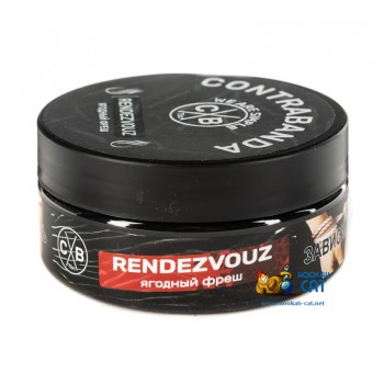 Табак для кальяна Contrabanda Rendezvous (Контрабанда Ягодный Фреш) 100г Акцизный - фото 1 Табак для кальяна Contrabanda Rendezvous (Контрабанда Ягодный Фреш) 100г Акцизный - фото 1