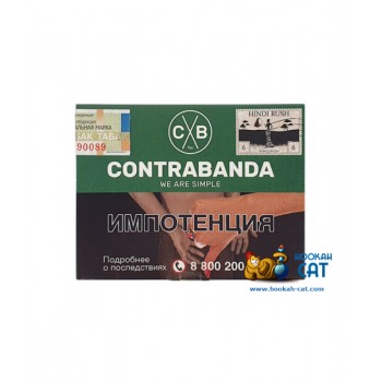 Табак для кальяна Contrabanda Hindi Rush (Контрабанда Хинд Раш) 40г Акцизный - фото 1 Табак для кальяна Contrabanda Hindi Rush (Контрабанда Хинд Раш) 40г Акцизный - фото 1