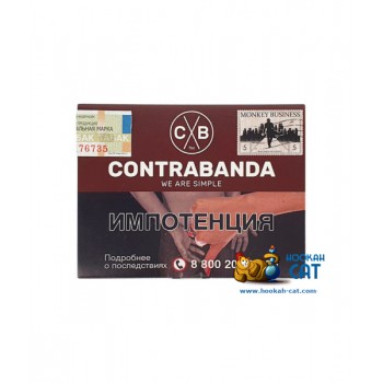 Табак для кальяна Contrabanda Monkey Buisness (Контрабанда Карамельный Попкорн) 40г Акцизный - фото 1 Табак для кальяна Contrabanda Monkey Buisness (Контрабанда Карамельный Попкорн) 40г Акцизный - фото 1